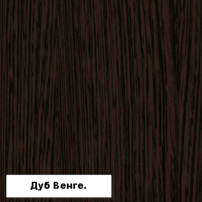 Шкаф-купе "№19 Волна" 1500 мм