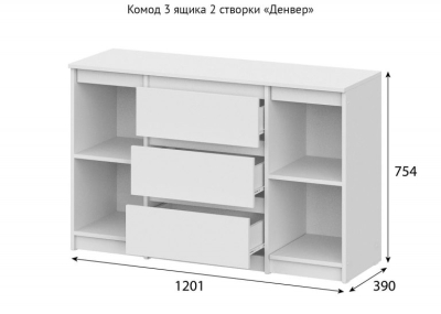 Комод "Денвер" (белый) 2 створки 3 ящика