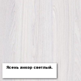 Шкаф-купе "№19 Волна" 1700 мм